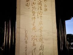 -观潮胜地公园