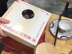 -好利来(曲江龙湖店)