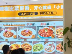 -嗨辣小聚·盘锦河蟹·海鲜烧烤龙虾(盘锦十年好店)