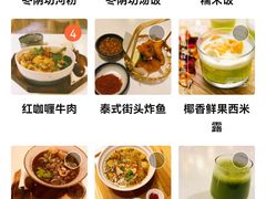 -GOGO Plate(成都太古里店)
