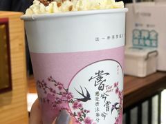 -唐沫茶兮(首山店)