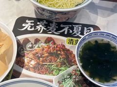 -和府捞面(曹路花园城店)