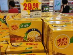 -华润万家(荔湾店)