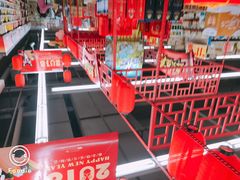 -联盛超市(瑞昌店)