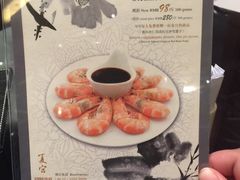 -夏宫中餐厅(静安香格里拉店)