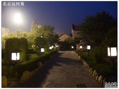 -北京九华山庄会展酒店