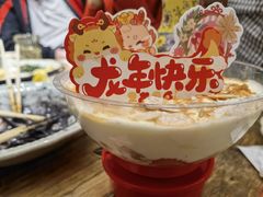 -秘密旅行Bonjour(黑金冠 江南西店)