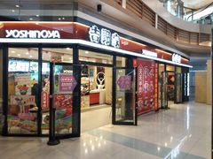 门面-吉野家(大悦城店)