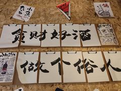 -刀叉遇上筷子中西融合餐厅(和平店)
