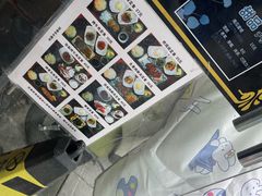 -日本料理神拉面