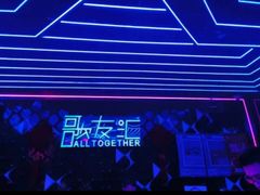-歌友汇KTV(悦荟广场店)