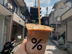 -% Arabica(京都东山店)