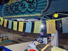-壹海城ONE MALL