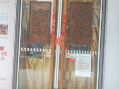 -德云社(三里屯店)