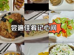 -老人和饭店(打浦路店)