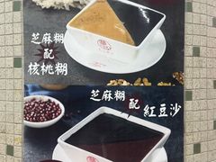 -香港華心糖水鋪(南西总店)