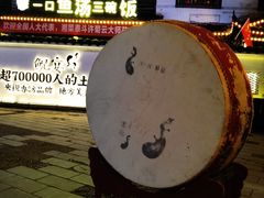 -印象鲵宴·张家界地标美食名片(溪布街店)