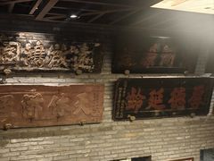 -新兴园饺子馆(河南街店)