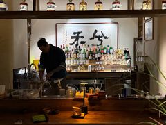 -兮禾酒馆(护国路店)