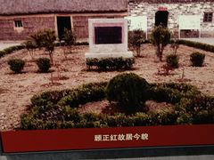 -顾正红纪念馆