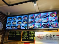-好這口重庆小面(总店)