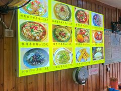-十里香粉馆(虹桥中路店)