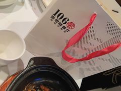 -106餐厅(山水文园店)