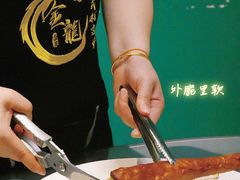 -金龙·打边炉(南京西路店)