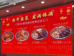 -金华安大酒楼·老牌潮菜·粤式茶点(东方国际店)