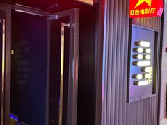 -太平洋影城(王府井店)