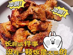 -胡麻(静安嘉里店)