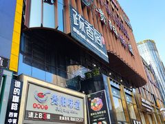 -贵阳味道(未来方舟店)
