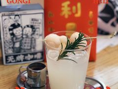 啡仔笑（荔枝美式苏打）-无牌咖啡&酒馆