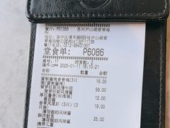 -必胜客(尹山湖歌林公园店)