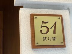 -Parking Coffee(孩儿巷店)