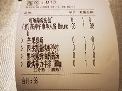 -晶雅花园西餐厅(南京首店)
