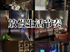 -大桶大足浴(山钢和润荟店)