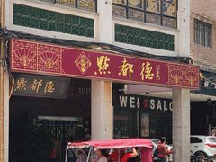 -点都德(大茶楼店)