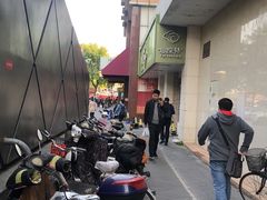 -老城南食府(宣武门东大街店)