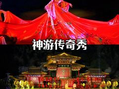 -威海华夏城景区