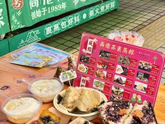 -鼎香皇高佬苏裹蒸粽