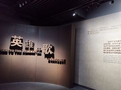 -上海市龙华烈士陵园