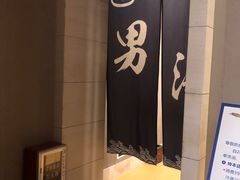 -汤泉良子·沐足·颂钵疗愈·SPA(珠江新城店)