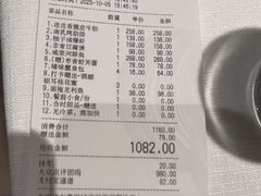 -食廬(浦东嘉里城店)