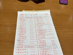 菜单-屋有鲜