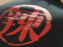 -壹盏灯(惠农店)