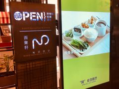 -厦门海沧正元希尔顿逸林酒店開全日餐厅