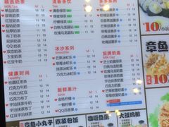 -太阪町(香洲百货店)