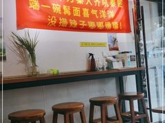-西安调调(十全街店)