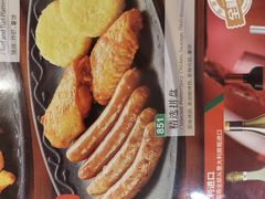 -萨莉亚意式餐厅(河东万达店)